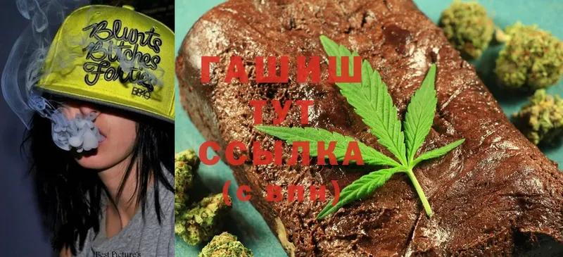 ссылка на мегу ССЫЛКА  Семилуки  Гашиш Cannabis 